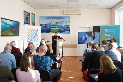 Состоялась презентация экологического фонда «Сохрани Байкал!» - 1 слайд
