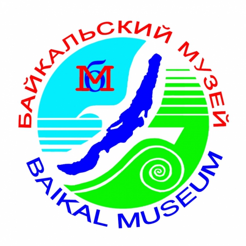 Байкальский музей принял участие в проведении Всероссийского молодежного форума «Байкал» - 1 слайд
