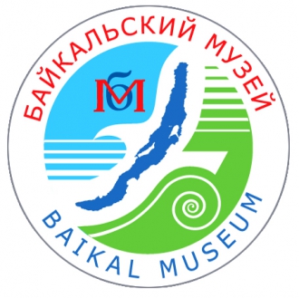 Уважаемые, гости музея! 29 сентября Байкальский музей работает до 16:00. Приносим свои извинения.