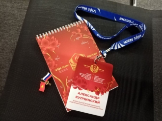 Миниатюра - 3 слайд