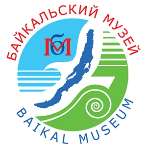 Аккредитационные курсы в Байкальском музее 2017 весна