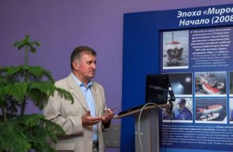 Вторая международная научная конференция, проходившая в Байкальском музее СО РАН