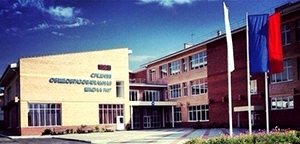 Олимпиада в Култуке - основной вид