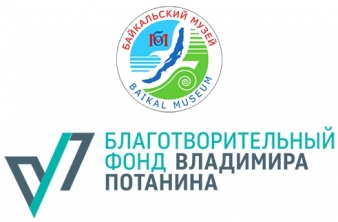 Байкальский музей принял участие в ежегодном заседании патриотического клуба «Красный квадрат»