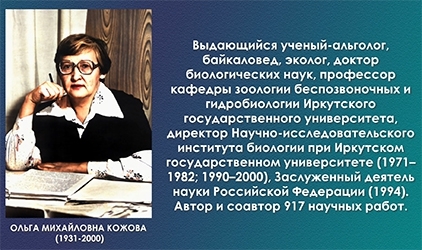 Открытие выставки посвященной 90-летнему юбилею Ольги Михайловны Кожовой - основной вид