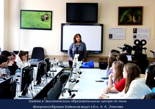 Совместная работа с Центром поддержки одаренных детей Иркутской области «Персей» - основной вид