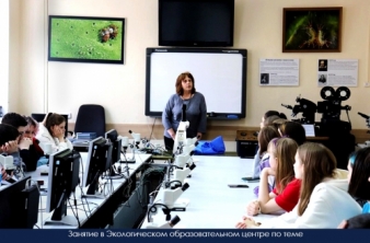 Совместная работа с Центром поддержки одаренных детей Иркутской области «Персей»