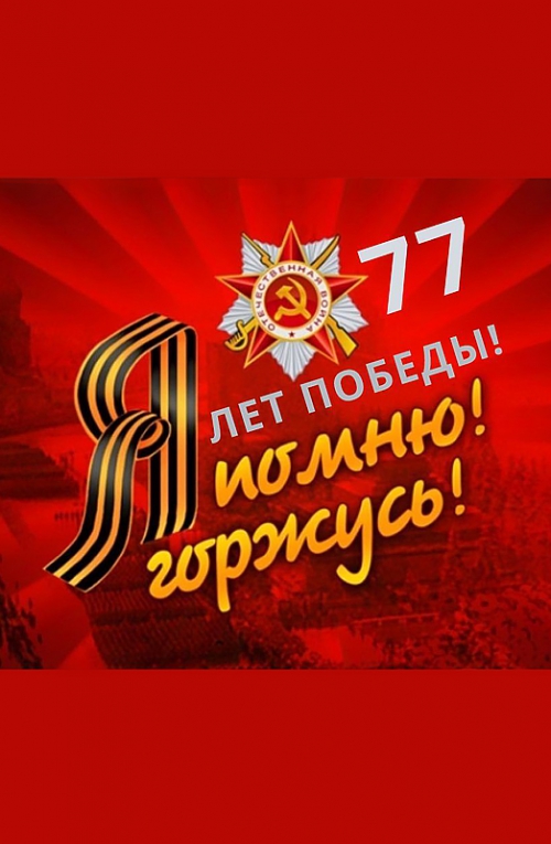 «Бессмертный полк» - основной вид