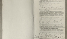 миниатюра - История науки в музейных предметах - дополнительный вид 1