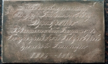 миниатюра - История науки в музейных предметах - дополнительный вид 3