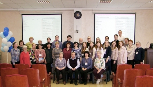 10-я Всероссийская научная конференция «Чтения памяти профессора Владимира Яковлевича Леванидова» - основной вид