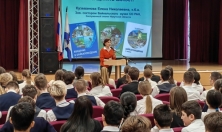 миниатюра - Посвящено Дню Российской науки - дополнительный вид 1