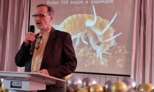 миниатюра - Посвящено Дню Российской науки - дополнительный вид 3