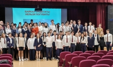 миниатюра - Посвящено Дню Российской науки - дополнительный вид 4