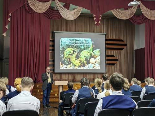 Посвящено Дню Российской науки - основной вид