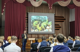 Посвящено Дню Российской науки