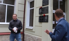 миниатюра - Торжественное открытие мемориальной доски Валентине Ивановне Галкиной - дополнительный вид 2