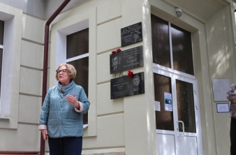 Торжественное открытие мемориальной доски Валентине Ивановне Галкиной