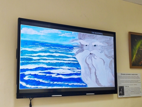 Адаптация научных знаний о Байкале для дошкольников. Просто о сложном - основной вид