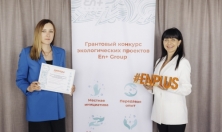 миниатюра - Победа в грантовом конкурсе экологических проектов Эн+ - дополнительный вид 1