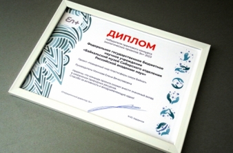 Победа в грантовом конкурсе экологических проектов Эн+