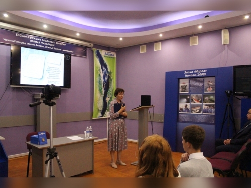 Межинститутский научный семинар посвящённый ученому-геологу, профессору ВИКТОРУ ДАВЫДОВИЧУ МАЦУ - основной вид