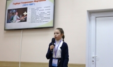 миниатюра - Конференция «Развитие жизни в процессе абиотических изменений на Земле» - дополнительный вид 4