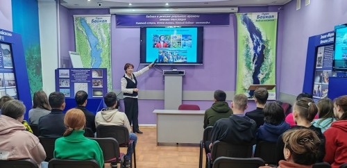 Дистанционный обучающий семинар по курсу «Байкаловедение» - основной вид