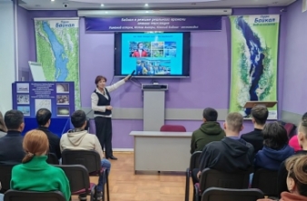 Дистанционный обучающий семинар по курсу «Байкаловедение»