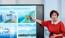 миниатюра - Г. Сочи, 24-26 января. Участие Байкальского музея в работе международной конференции, встречи со школьниками и учителями в Образовательном центре «Сириус» и с руководителями фонда «Талант и успех» - дополнительный вид 3