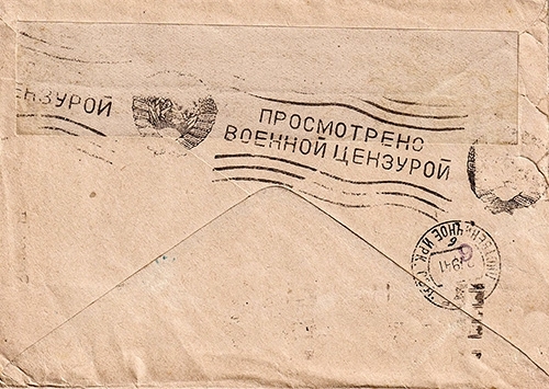 К 80-летию освобождения Ленинграда - основной вид