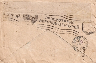 К 80-летию освобождения Ленинграда