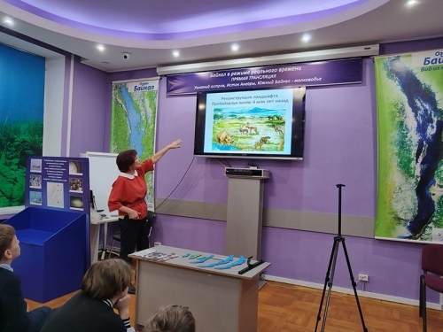 Урок История формирования Байкала для школьников-байкаловедов Листвянской школы - основной вид