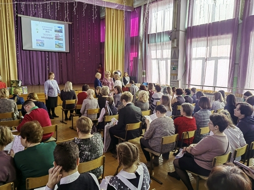 III региональная педагогическая конференция «Экология и байкаловедение» - основной вид