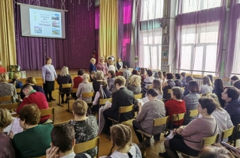 III региональная педагогическая конференция «Экология и байкаловедение»