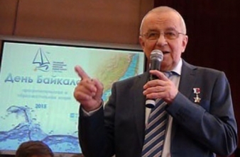 День Байкала в Москве