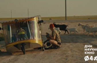 Дни научного кино в Байкальском музее