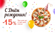 миниатюра - Тест нового дизайна для новости - дополнительный вид 5