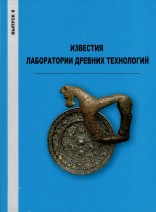 Археологические исследования на территории Байкало-Ленского заповедника