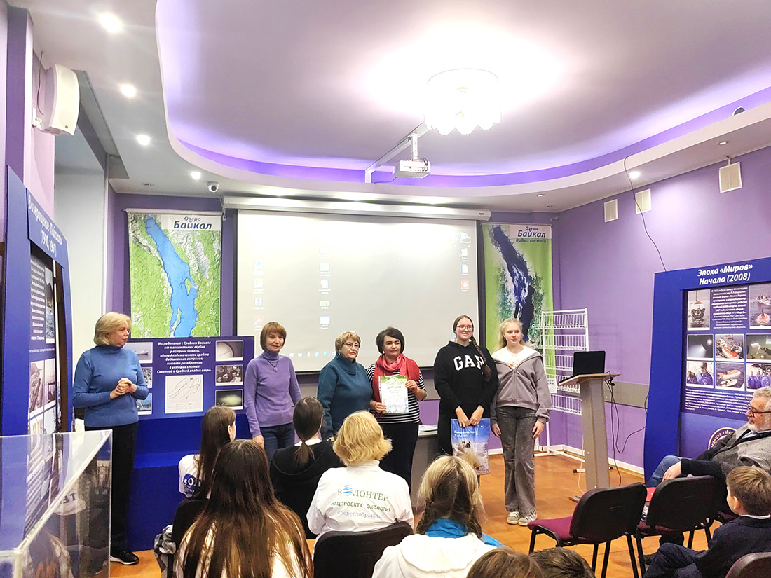 Детско-юношеский форум «Чистые воды Прибайкалья» - основной вид