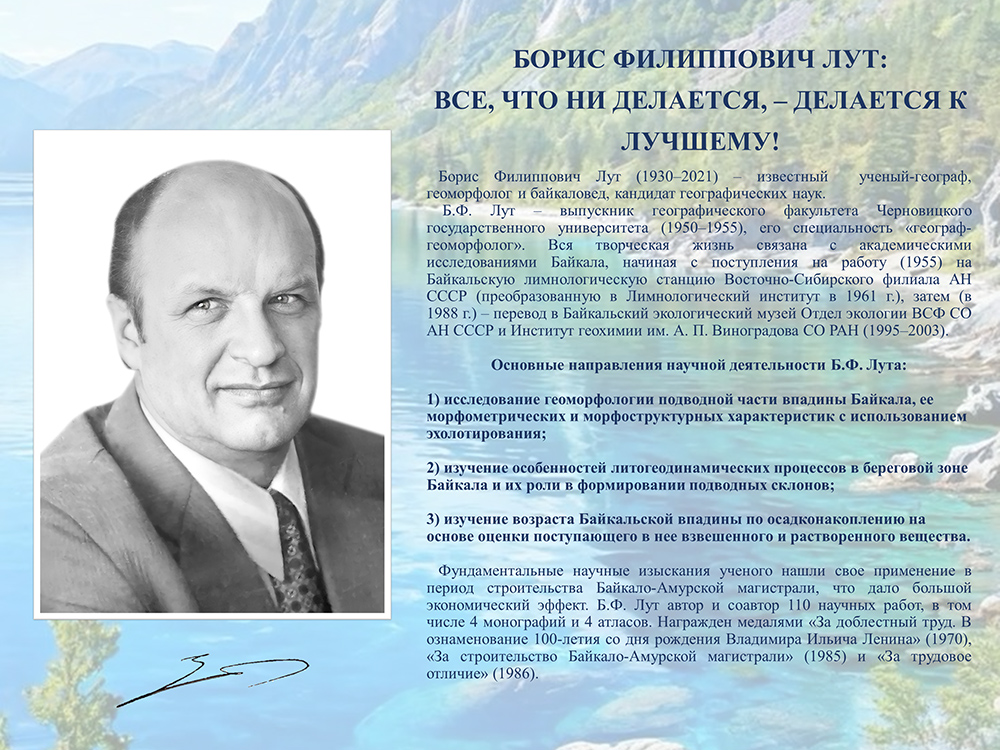 35 МЕЖИНСТИТУТСКИЙ НАУЧНЫЙ СЕМИНАР - основной вид
