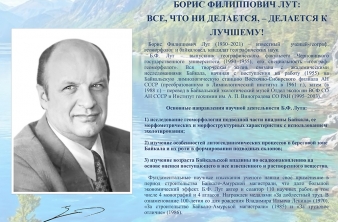 35 МЕЖИНСТИТУТСКИЙ НАУЧНЫЙ СЕМИНАР