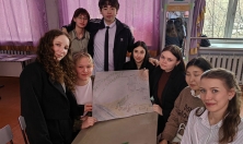 миниатюра - V Региональная конференция «Экологическое воспитание» - дополнительный вид 1