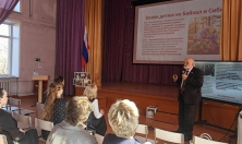 миниатюра - V Региональная конференция «Экологическое воспитание» - дополнительный вид 3