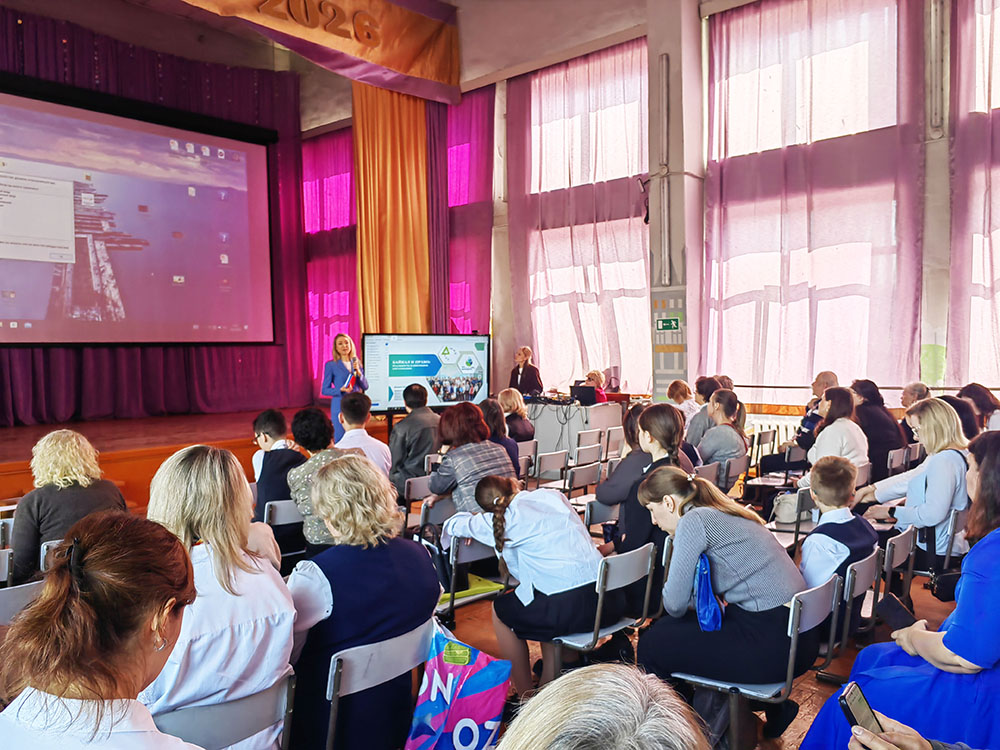 V Региональная конференция «Экологическое воспитание» - основной вид