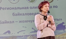миниатюра - Финал Региональной олимпиады по байкаловедению в Байкальском музее - дополнительный вид 1