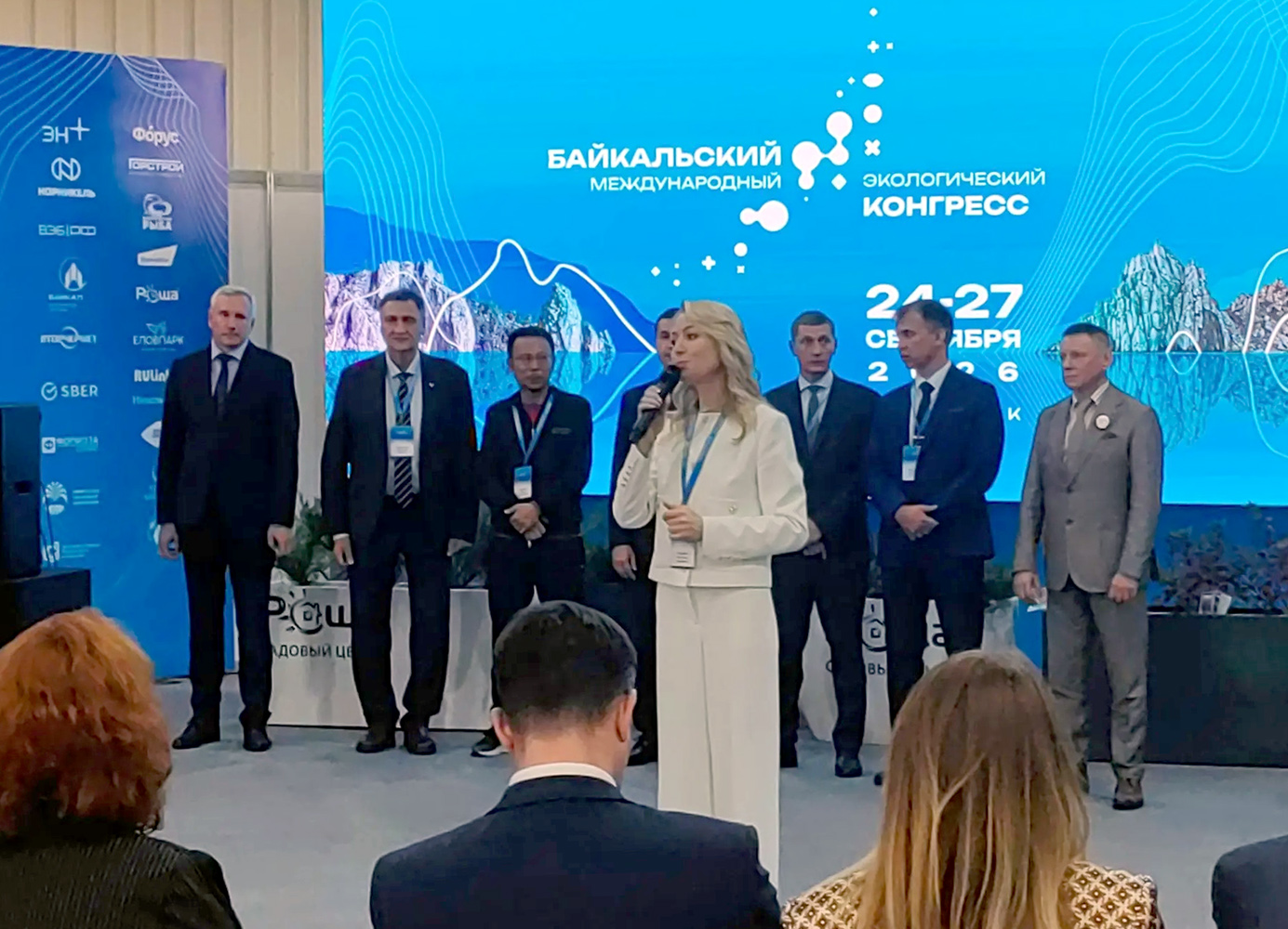 Байкальский музей на конгрессе под эгидой ЮНЕСКО - основной вид