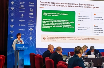 Итоги участия Байкальского музея в экологическом конгрессе
