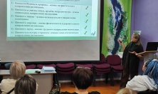 миниатюра - В Байкальском музее обсудили преподавание байкаловедения Дошкольникам - дополнительный вид 1