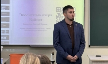 миниатюра - Байкал под микроскопом: необычный урок биологии в школе №19 - дополнительный вид 1
